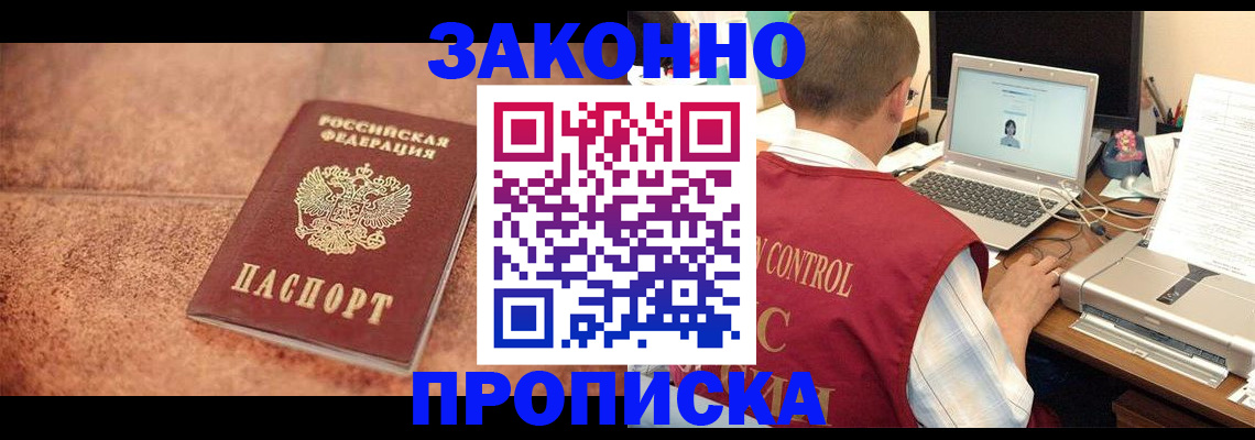 регистрация для школы в Гае